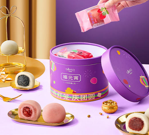 元祖 福元宵礼盒 商品图2