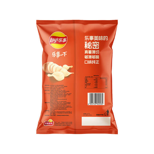 乐事薯片得克萨斯烧烤味40g 商品图4