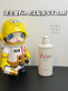 日本Shiseido/资生堂fino芬浓洗发水550ml/护发素550ml  烫染修护柔顺改善毛躁 商品缩略图1