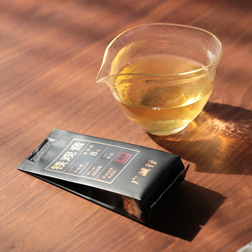 【还是山-山】野枞铁观音16g 传统工艺 商品图2