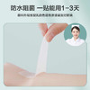 医用无菌水胶体敷料 伤口愈合贴 防水洗澡可用 商品缩略图1