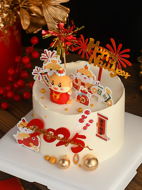 【2025新年蛋糕】蛇年大吉Happy New Year新年祝福蛋糕D款