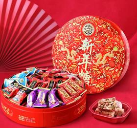 徐福记新年糖（圆形铁盒）420克