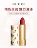 【限时特惠 礼盒礼袋】Gucci 古驰 罪爱女士香水 90ml+Gucci 古驰小碎花口红3.5g 商品缩略图7