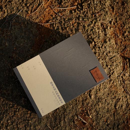 《四季白茶》方守龙太姥山白茶春节年礼盒定制4号案例 敬请预定 商品图0