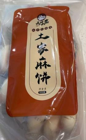 巴东县 鄂有好货 天子岩土家小麻饼500g