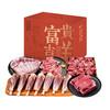 西鲜记 盐池滩羊 富贵吉祥明喜礼盒 5.5kg 商品缩略图0