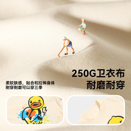 【套装】bduck小黄鸭童装春秋男童套装两件套110-160 BF1681005 商品图2
