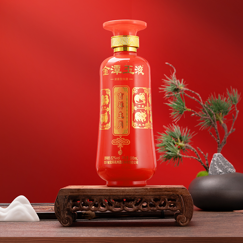 高洲金潭玉液吉祥生肖白酒