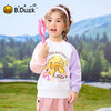 bduck小黄鸭童装春秋男童卫衣儿童插肩袖男宝宝衣服上衣90-130 BF1608061 商品缩略图1