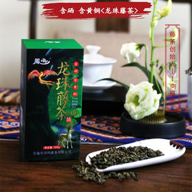 凤鸣恩施来凤藤茶土家神茶硒茶 土家藤本调养茶中部叶 龙珠纸盒100克
