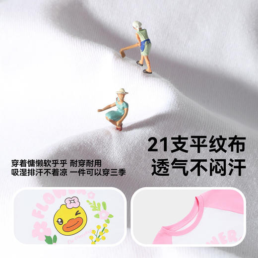 bduck小黄鸭童装春秋女童长袖T恤儿童上衣纯棉打底衫插肩袖甜美110-160 FF1606005 商品图2