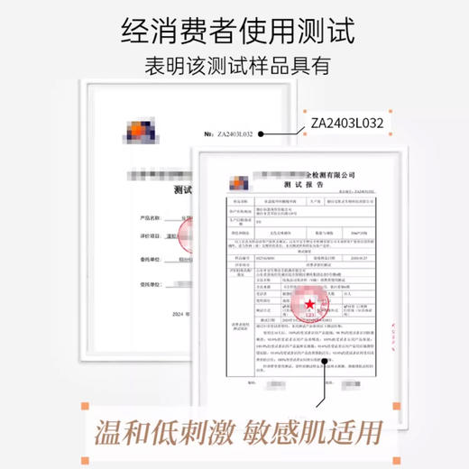 【源码整装】仙瑟氨甲环酸精华30ml/支 商品图5