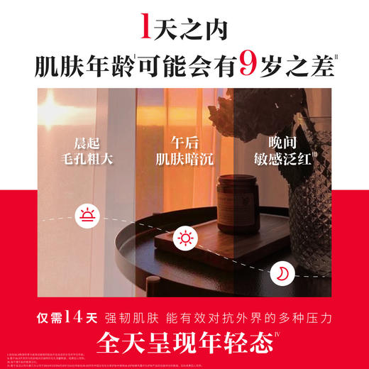 SK-II神仙水面部精华液230ml/250ml补水保湿收缩毛孔提亮肤色 限定礼盒skll 商品图3