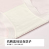 都市丽人纯棉系列40支棉舒肤棉平角裤LKH5B1 商品缩略图7