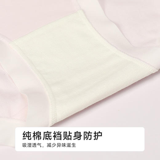 都市丽人纯棉系列40支棉舒肤棉平角裤LKH5B1 商品图7