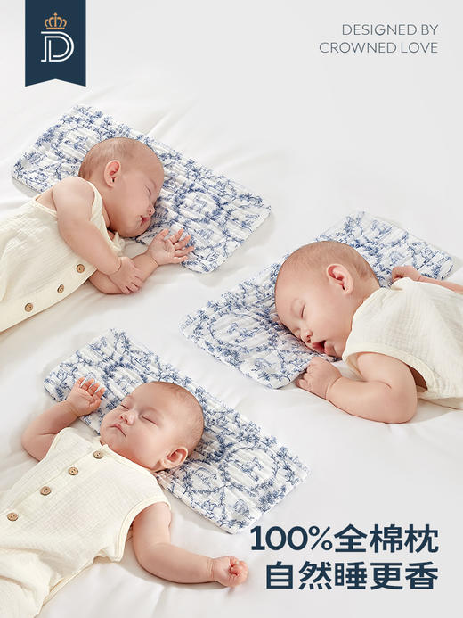 蒂爱新生儿云片枕头婴儿夏季0到6个月宝宝吸汗透气 商品图1