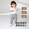 【商场同款】英氏儿童裤子春夏季男童磨毛裤子大PP裤新款长裤 商品缩略图2