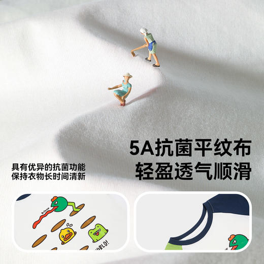 bduck小黄鸭童装春秋儿童打底衫男童长袖t恤纯棉插肩袖上衣110-160 BF1606036 商品图2