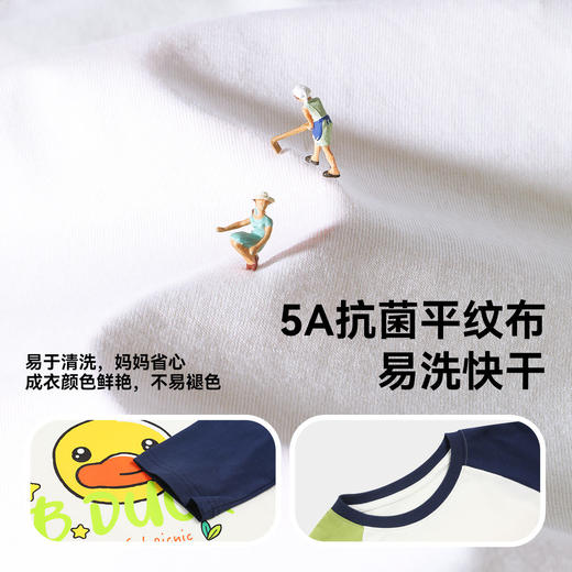 bduck小黄鸭童装春秋男童长袖T恤上衣纯棉儿童衣服打底衫110-160 BF1606033 商品图3