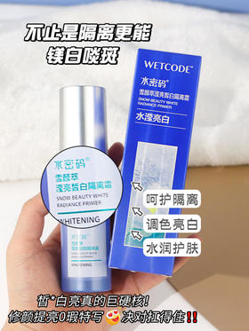 隔离就选它绝不花冤枉钱！！