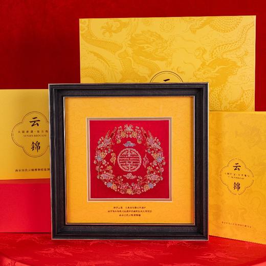 非遗云锦系列 传统吉祥图案，丝织物的天花板 商品图13
