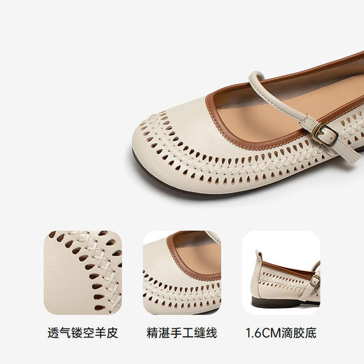 千百度镂空平底玛丽珍鞋女款休闲小香风单鞋A25186203 商品图3