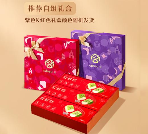 元祖 发财糕礼盒 商品图2