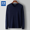 【100羊毛】罗蒙男士经典常青款羊毛衫男毛衣秋冬加厚保暖男士羊毛衫 商品缩略图0