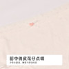 都市丽人纯棉系列RC提花舒肤棉平角裤LKH5A7 商品缩略图8