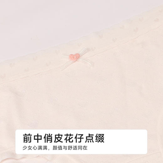 都市丽人纯棉系列RC提花舒肤棉平角裤LKH5A7 商品图8