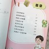 《枫树上的喜鹊》郭风著 课本作家作品小学生二年级必读 商品缩略图2