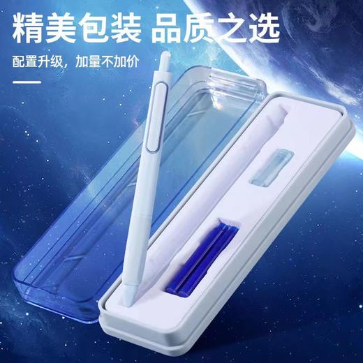 开学季福利！太空舱静音按动正姿按动钢笔学生专用可换墨囊可按动式专用顺 滑钢笔 商品图2