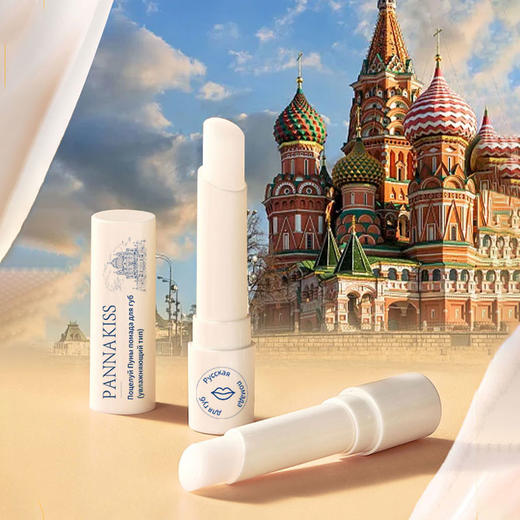 【俄罗斯进口普娜之吻润唇膏】 买一送二3支装 保湿滋润唇部滋养嘟嘟唇 商品图2