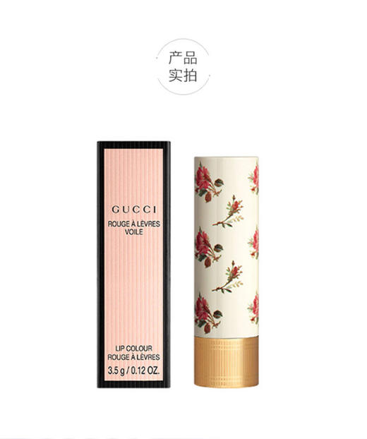 【限时特惠 礼盒礼袋】Gucci 古驰 罪爱女士香水 90ml+Gucci 古驰小碎花口红3.5g 商品图6