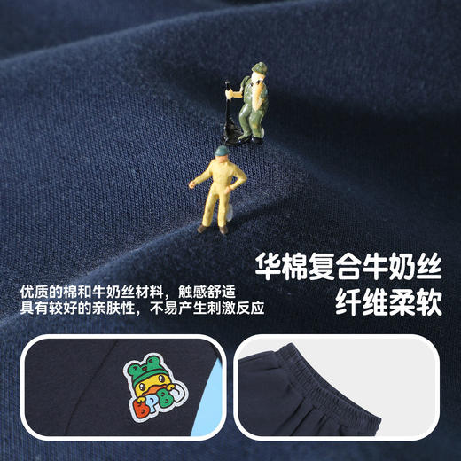 bduck小黄鸭童装春秋儿童裤子男童运动裤春季新款宝宝卫裤束脚裤90-130 BF1663018 商品图2
