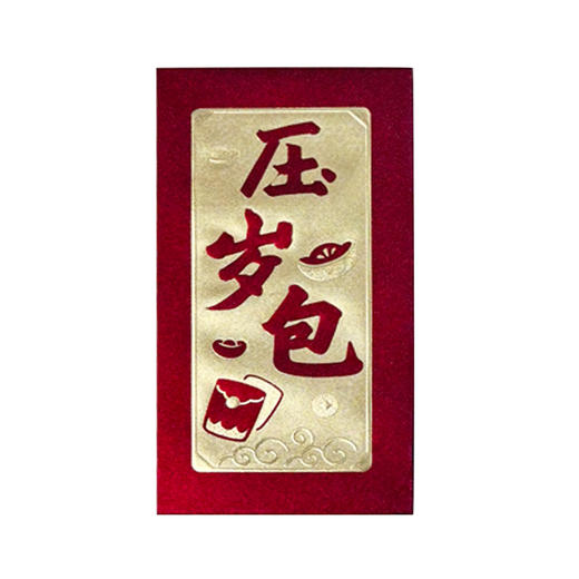 2025新年红包(6个/包) 商品图6