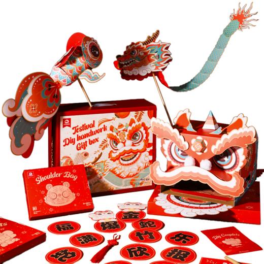 (包邮)mobee 莫贝纸艺中国手工礼盒 商品图0