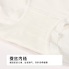 都市丽人纯棉系列蚕丝舒肤棉平角裤LKH5C2 商品缩略图7