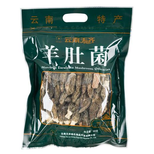 绿之友云南天齐羊肚菌 68g/袋 商品图0