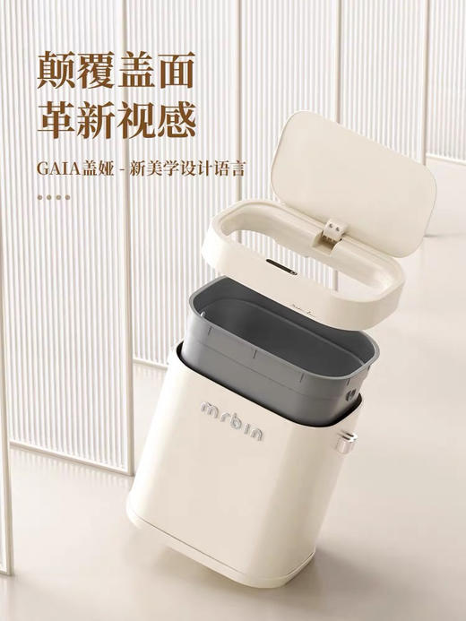 麦桶桶垃圾桶感应式智能家用带盖2024新款方形自动高颜值个性创意 商品图1