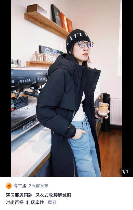 重磅源厂！黑金飞天鹅绒！【何超莲/杨幂同款】高*梵4.0七分风衣冲锋服 商品图2