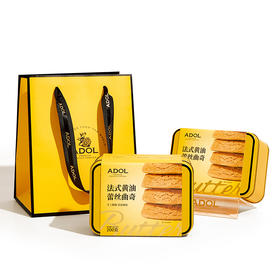 【女神节】ADOL 艾许黄油蕾丝曲奇（配礼袋）/挚爱礼盒 200g多规格