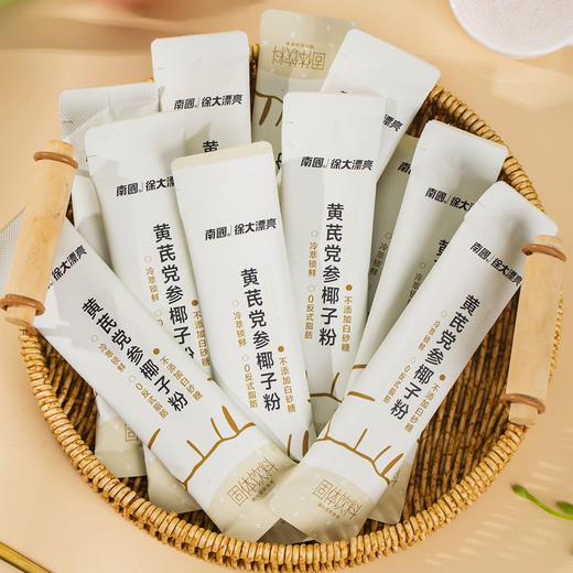南国黄芪党参椰子粉 120g/袋（12包） 养生早餐代餐 商品图1