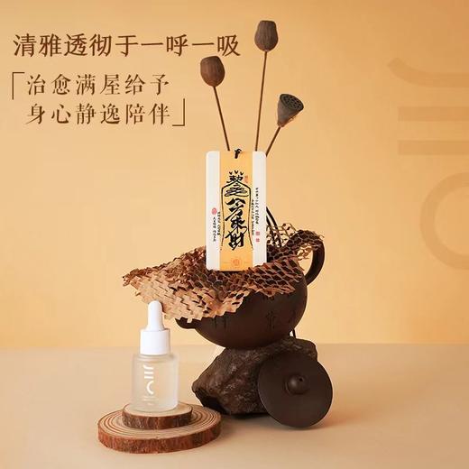 气味符号 车载衣柜香薰精油香片香膏汽车挂件香氛 商品图1