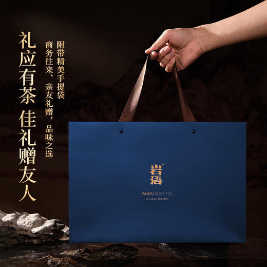 【问水】岩语问水水仙礼盒装 特级武夷岩茶中足火乌龙茶袋泡装204g 商品图2