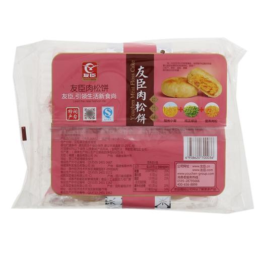 友臣 经典原味肉松饼 208g/袋 商品图1