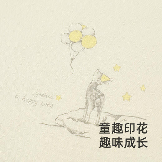 【商场同款】英氏婴儿被子夏季透气丝麻棉儿童被子抗菌2025新款 商品图2