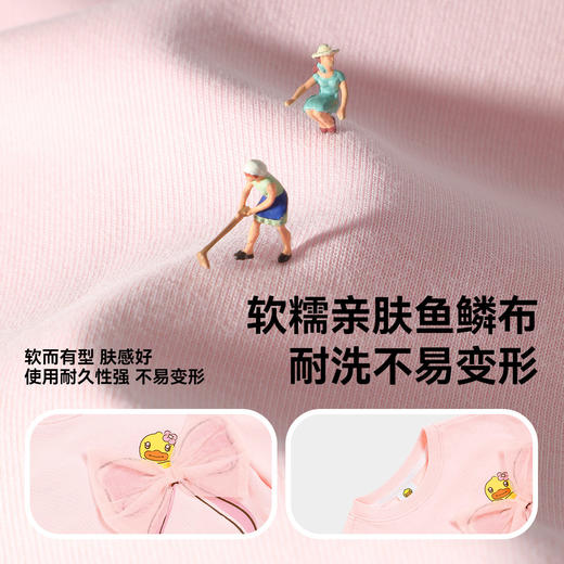 bduck小黄鸭童装春秋女童卫衣儿童上衣甜美小女孩套头衫105-150 FF1608001 商品图2
