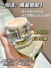 手慢无❗️HR胶原蛋白丰盈晚霜 商品缩略图2